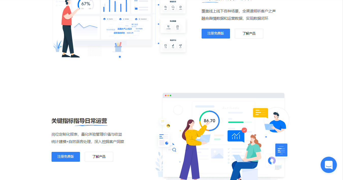 深圳网站建设案例