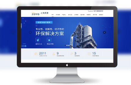 营销网站案例-上海逐源机械科技有限公司